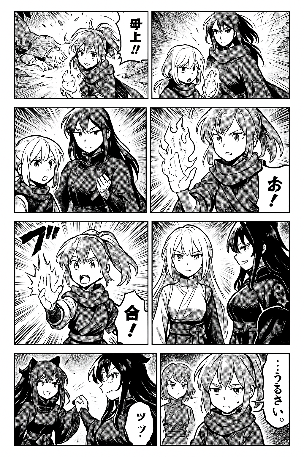 Haruto loses her mother in a brutal siege and is rescued by Reika, a stoic warrior who trains her in elemental harmony and twin summoning. Haruto grows under Reika’s guidance, eventually summoning her Ethereal Twin—Yukari. But Yukari is severed and given autonomy by Akirame, becoming cold and sarcastic. The emotional rift between them begins to form.