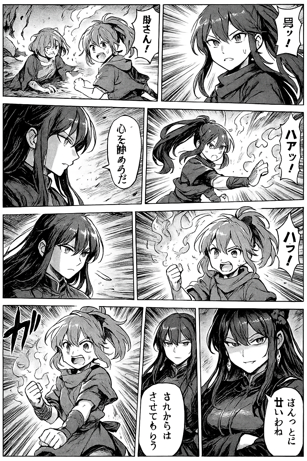 Haruto loses her mother in a brutal siege and is rescued by Reika, a stoic warrior who trains her in elemental harmony and twin summoning. Haruto grows under Reika’s guidance, eventually summoning her Ethereal Twin—Yukari. But Yukari is severed and given autonomy by Akirame, becoming cold and sarcastic. The emotional rift between them begins to form.